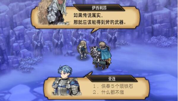 圣兽之王陨铁武器获取全攻略：从招募到兑换的详细步骤