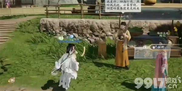 射雕手游两小无嫌猜称号获取攻略：详细步骤与任务解析