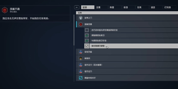 星空博展科技目录02获取指南：一步步教你拿取