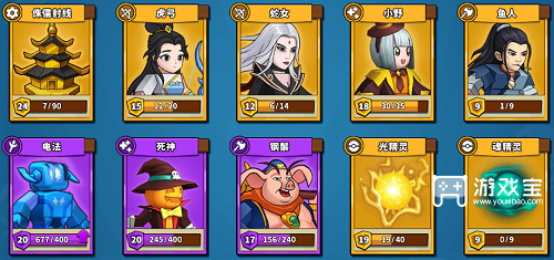塔防精灵魔化虎弓寒冰200关攻略心得分享