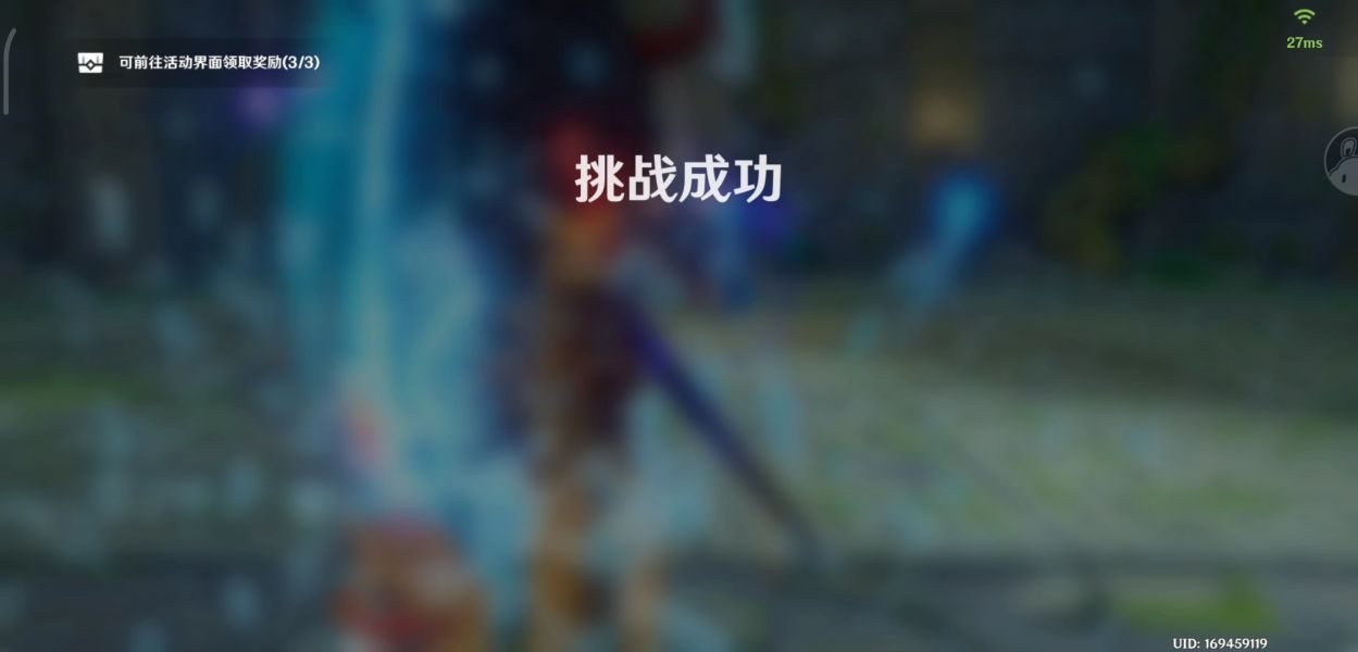 原神巨风之境通关全攻略