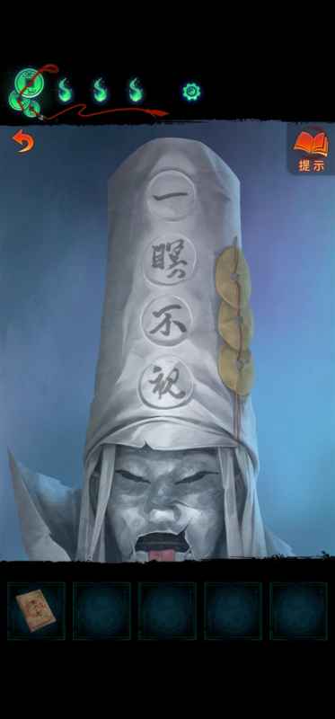 《纸嫁衣7》第四章回门通关全攻略：关键步骤与技巧解析