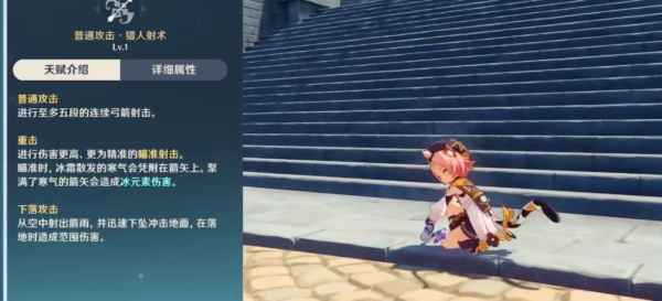 原神迪奥娜邀约任务全攻略：解锁五种结局与丰厚奖励