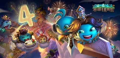 不思议迷宫生日大餐任务攻略：如何完成山海秘境的烹饪挑战