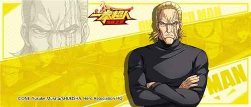 一拳超人手游隐藏成就全攻略：解锁所有惊喜，游戏体验更完整