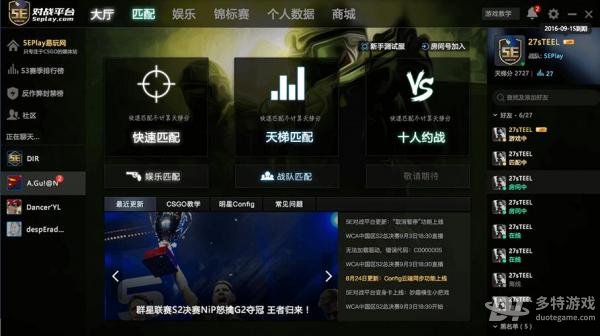 如何选择合适的联机游戏平台：关键要素与推荐