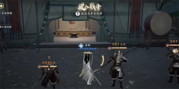 射雕手游六韬收集攻略：步骤详解与注意事项