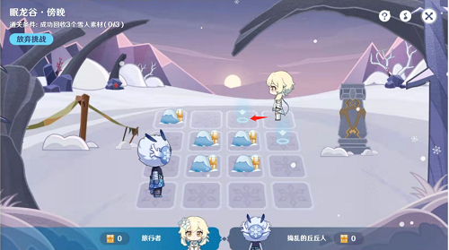 原神旅行绘本第二关通关全攻略