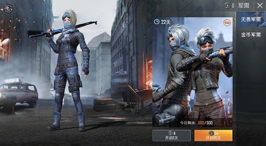 和平精英金币怎么花才不亏