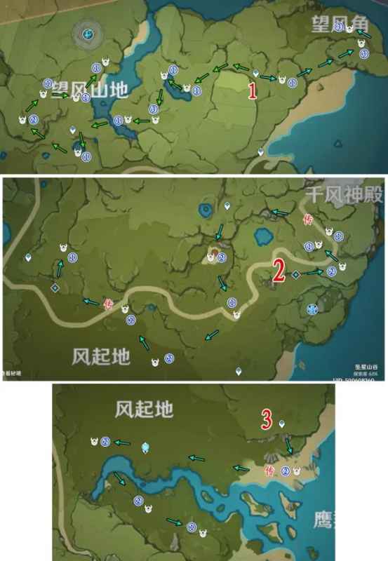 原神丘丘射手刷新地点全攻略