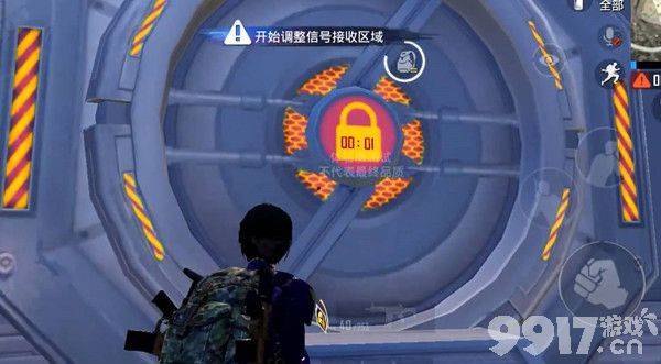 和平精英机密宝库玩法全攻略：位置、条件与技巧