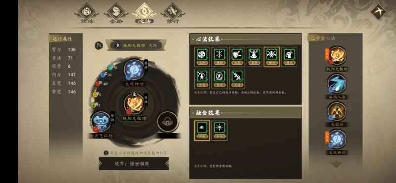 下一站江湖无限回合玩法全解析：实战技巧与心得分享