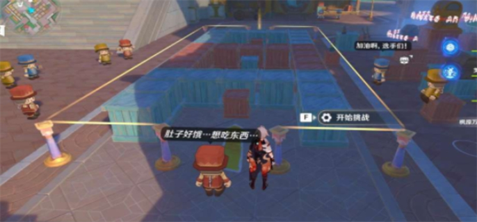 原神星轨王城钟摆巷挑战赛速通全攻略