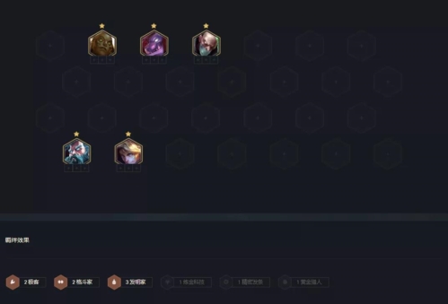 名流剑姬阵容玩法攻略：从搭建到运营的全面指南