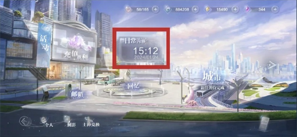 世界之外七日任务全攻略：一步步解锁隐藏玩法