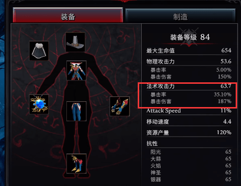夜族崛起派系选择攻略:混沌派系深度解析与心得