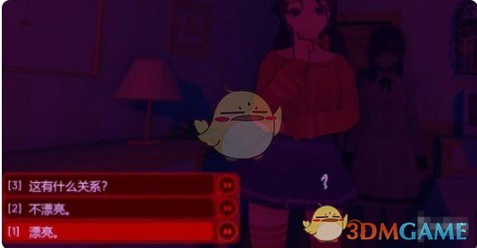 《米塔》第14章通关攻略：平凡的一天怎么过