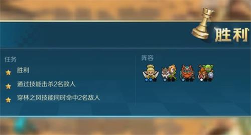 战歌竞技场冒险模式4-1三星通关攻略：关键技巧与心得分享