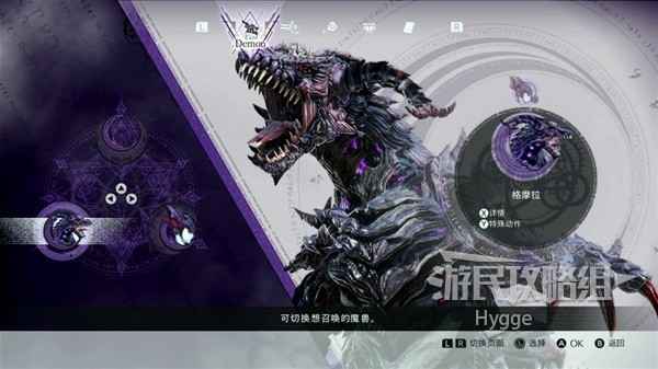 《猎天使魔女3》新手入门指南：系统与玩法详解