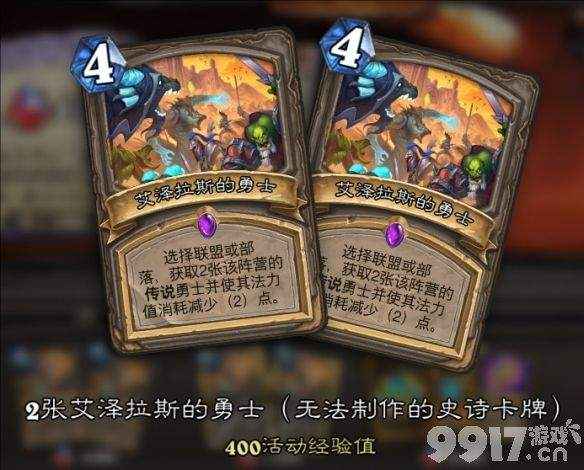 快攻牧卡组玩法全解析：构筑、策略与实战技巧