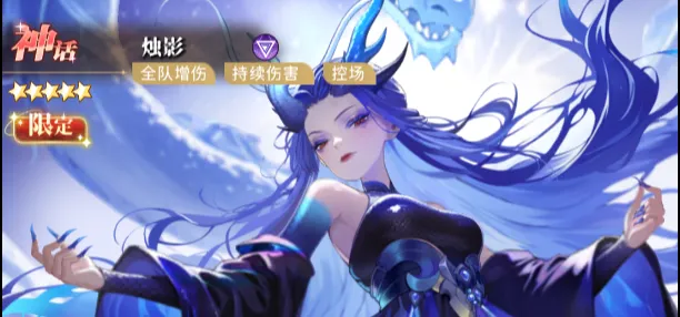 晴空双子烛影龙女焚烧队阵容攻略详解：角色崛起与多路径变阵策略