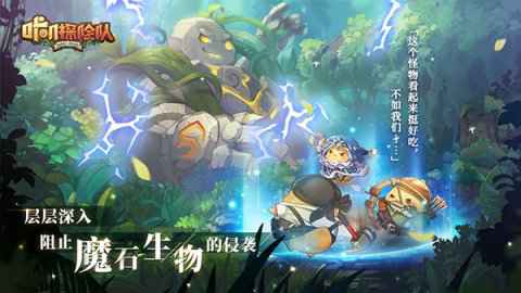 咔叽探险队秘境格子积分获取全攻略：快速提升积分技巧