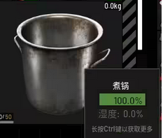 人渣scum新手烹饪指南：如何用基础道具不饿死