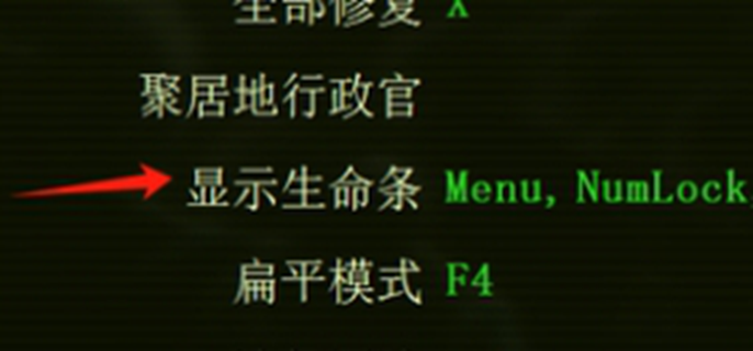 亿万僵尸血条如何持续显示的终极指南