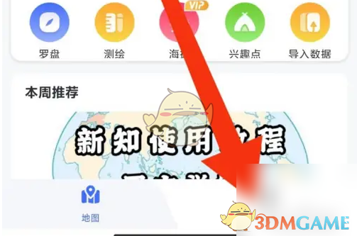 新知卫星地图：如何设置定位点在屏幕中间，实现自动居中导航