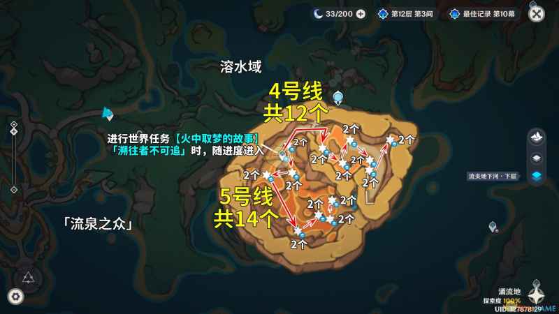 原神澄晶实高效采集路线攻略：分区域规划，轻松获取宝石闪闪原料