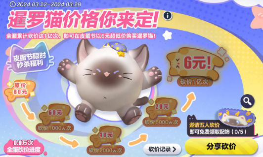 《蛋仔派对》S16赛季皮肤大爆料：猴吼吼、发美美等角色新皮肤抢先看