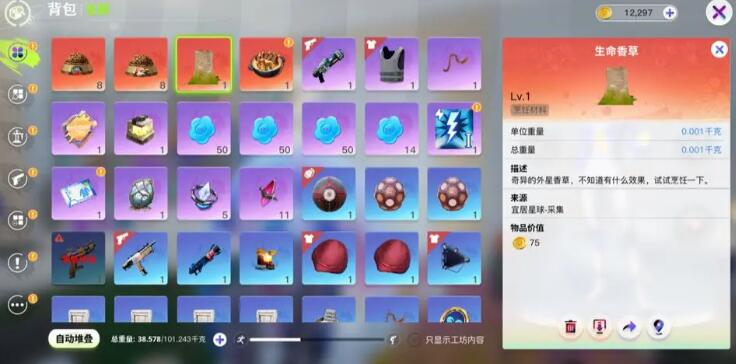 星球金币获取方式全解析：四种方法助你轻松积累