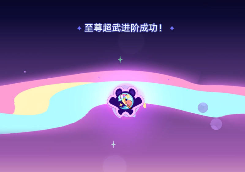 崩坏星穹铁道银河球棒侠魔王传说活动全成就攻略