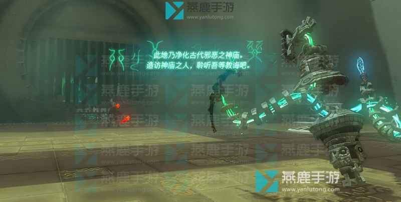 塞尔达传说王国之泪塔乌恩喜悠神庙通关指南:如何借助风场击败敌人