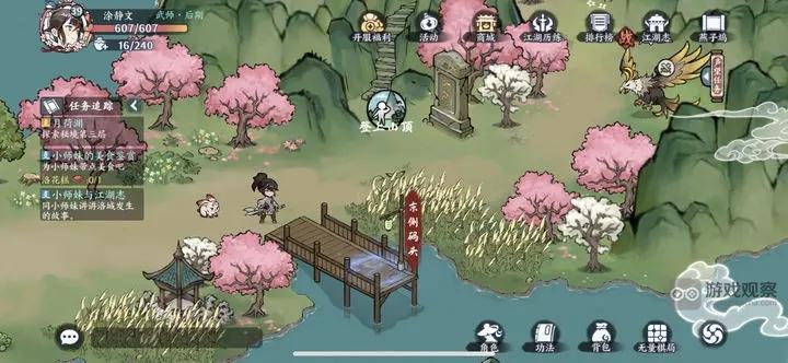 方寸对决NPC配方获取全攻略