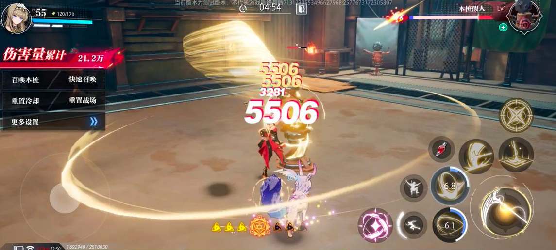 晶核魔偶师转职怎么选