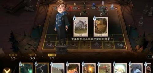 哈利波特魔法觉醒驺吾降临卡组搭配攻略：核心卡牌与最佳组合