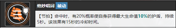 无期迷途佩姬培养价值全解析：详解角色详情与培养策略