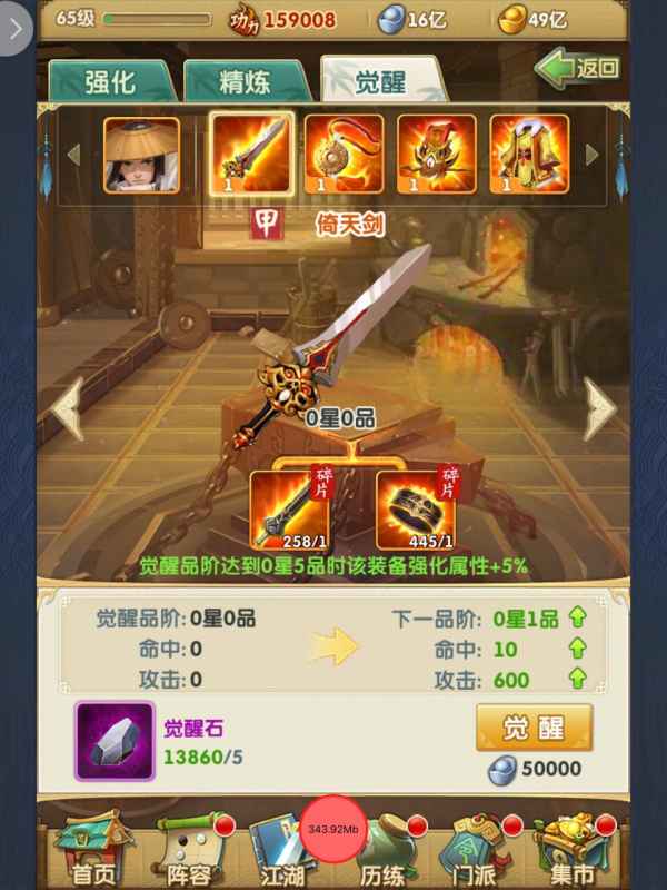 宠物装备攻略：从获取到搭配的全面指南