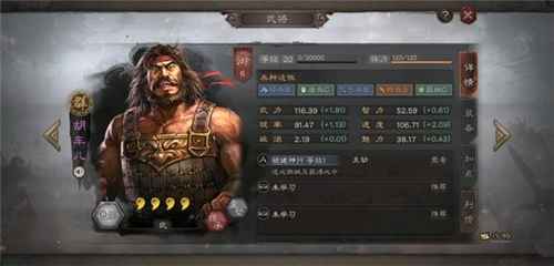 三国志战略版爆头队怎么搭？各层输出全搞定，竞技组合配置详解