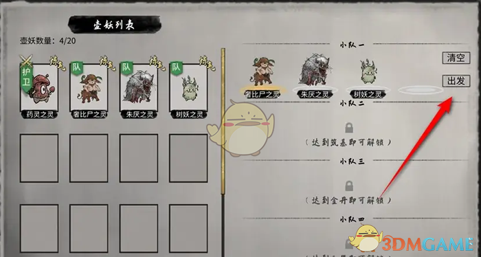 《鬼谷八荒》炼妖壶妖兽历练全攻略：快速提升实力与等级的方法