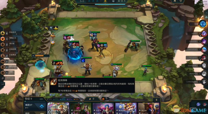 《金铲铲之战》S13赛季六极客飞机阵容玩法详解与推荐