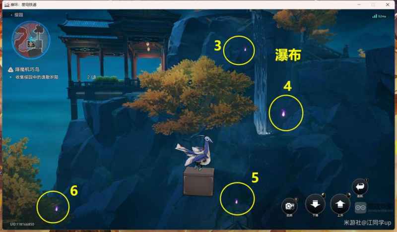 崩坏星穹铁道聚是一团火散是满天星隐藏成就攻略