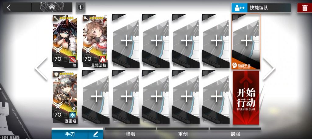 明日方舟CV-EX-1突袭攻略：轻松过关的阵容与部署技巧