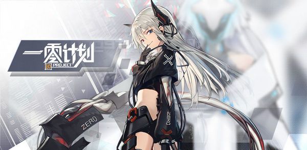 一零计划打boss英雄怎么选？完美组队全解析