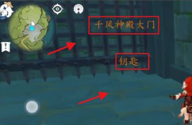 原神千风神殿进入方法详解:钥匙、风神之眼与温迪的触发条件