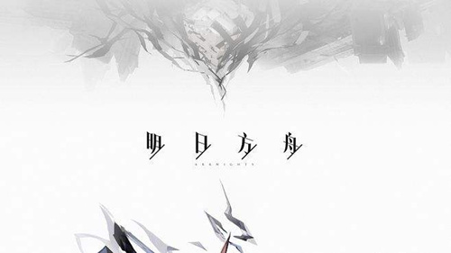 明日方舟火蓝之心OF-5通关心得：队伍配置与打法详解