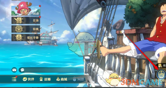 《航海王壮志雄心》海域冒险任务提交指南：简单步骤助你快速领取奖励