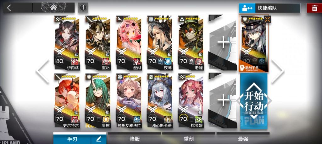 明日方舟H13-4通关攻略：高难关卡的挑战与应对