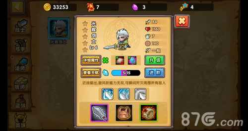 塔防之光3-5关卡怎么过?精英通关全解析